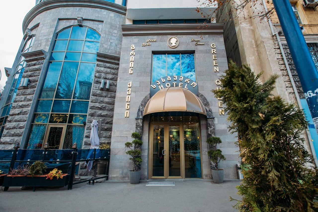 Green Queen Hotel 第比利斯 外观 照片